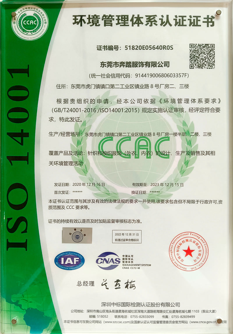 ISO14001-1.jpg