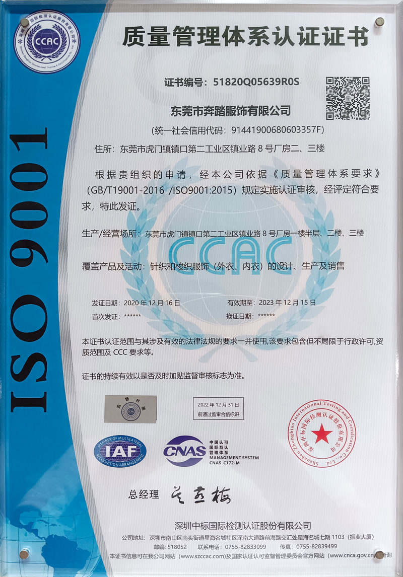 ISO9001-1.jpg